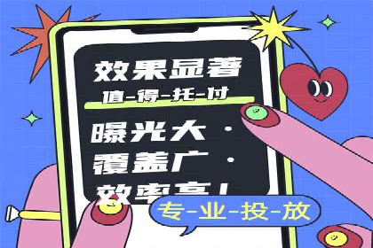 百度优化推广案例：企业网站优化实战